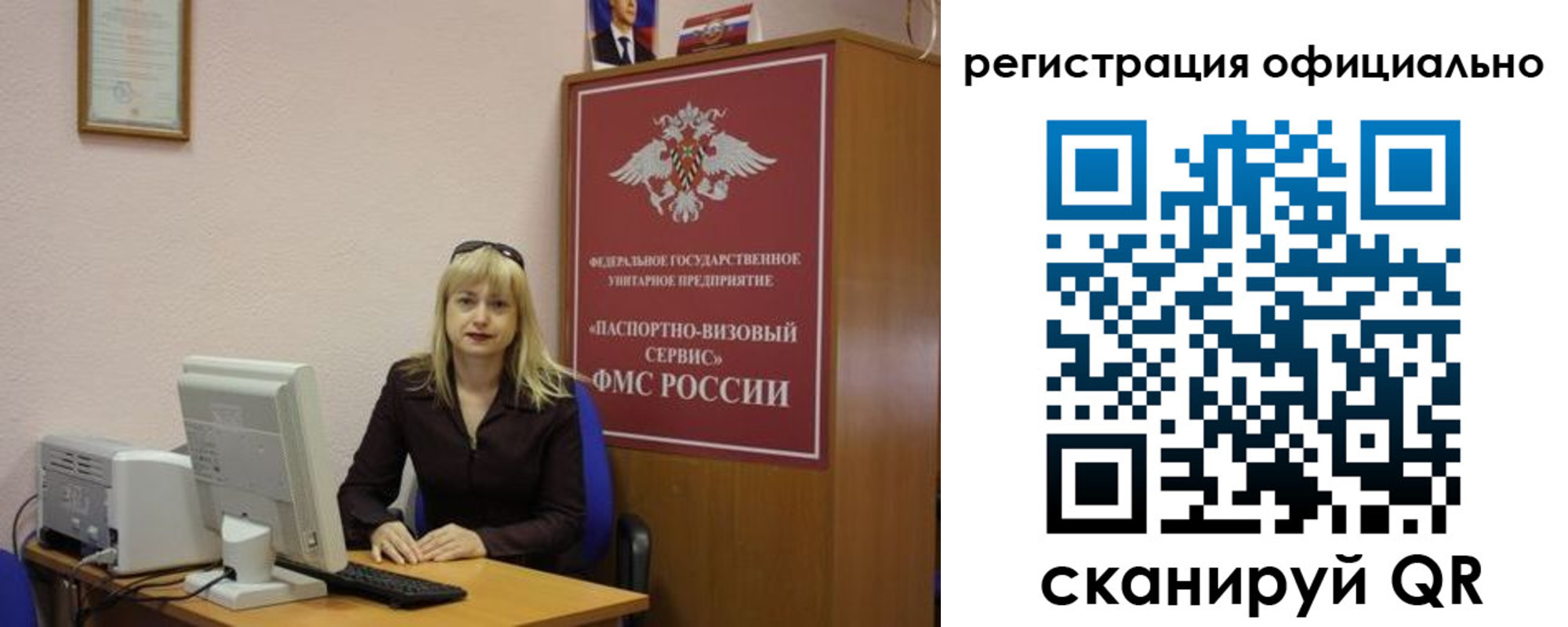 временная регистрация для школы в Сахалинской области