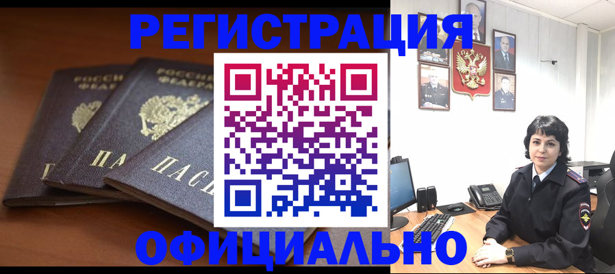 регистрация для школы в Сахалинской области
